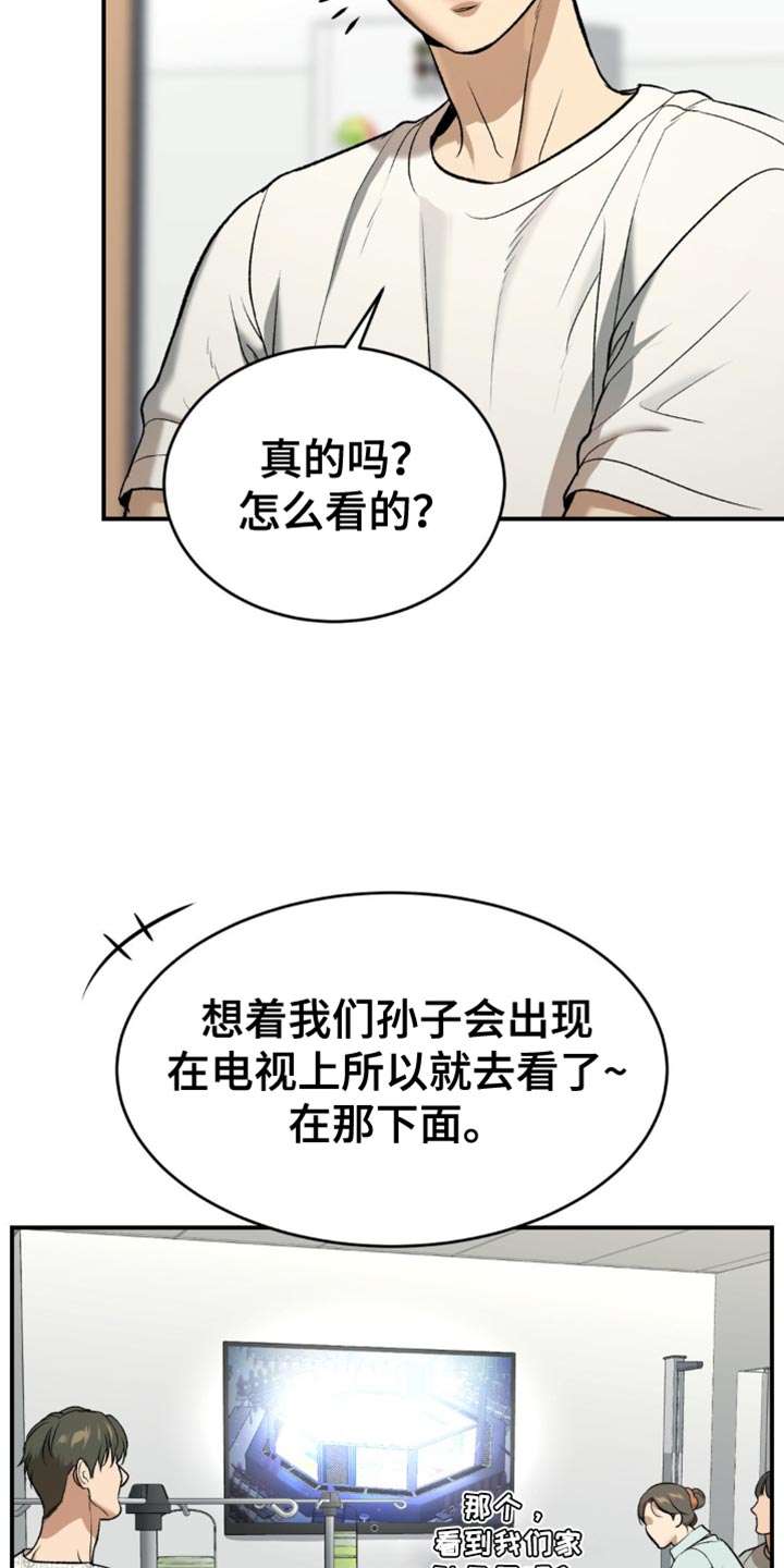 第132话10