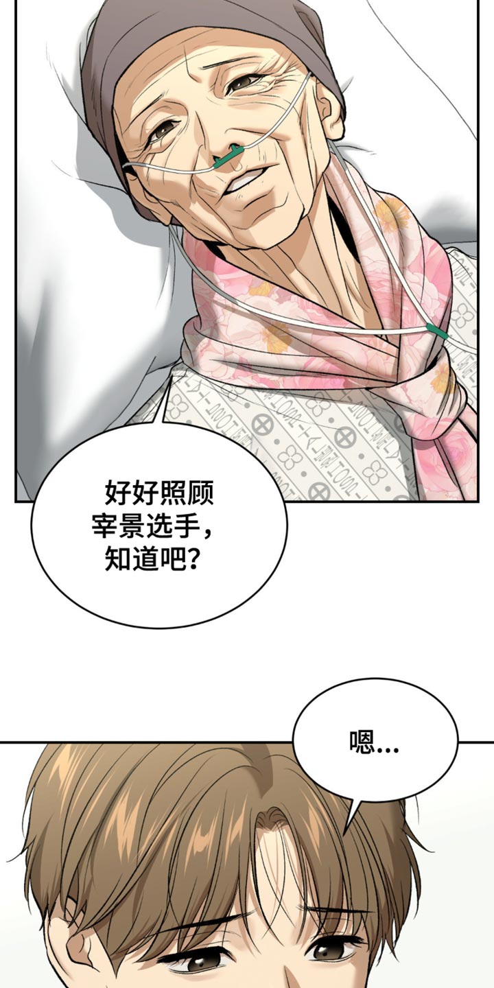第132话13