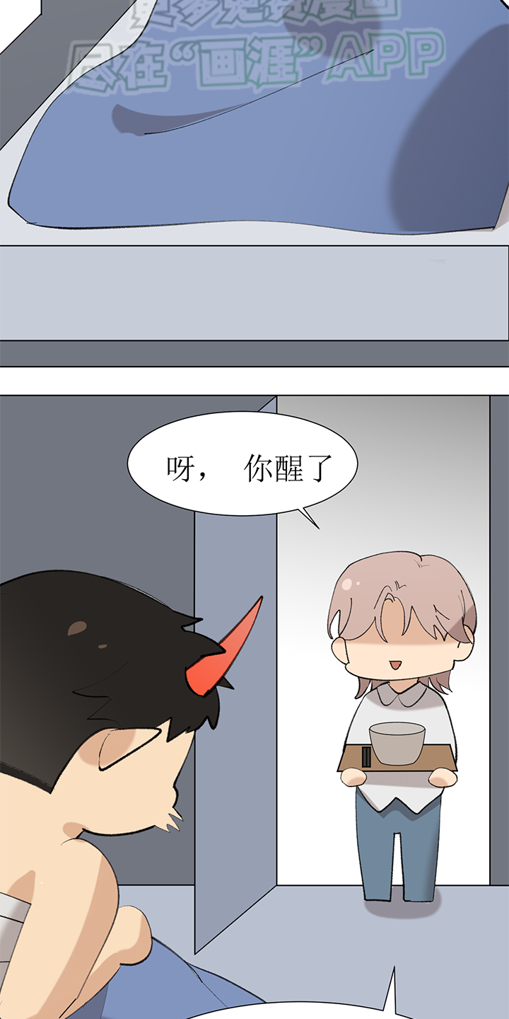 第131话5