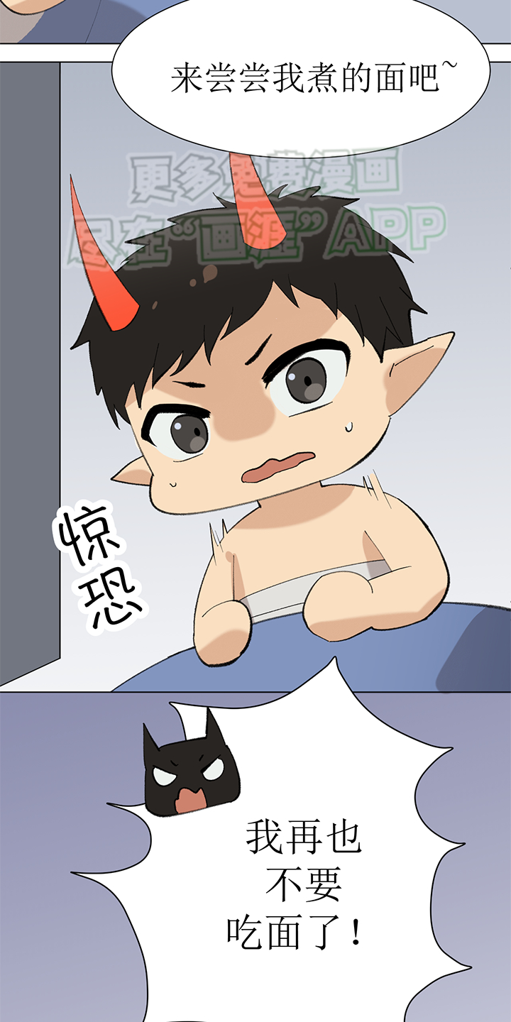 第131话6