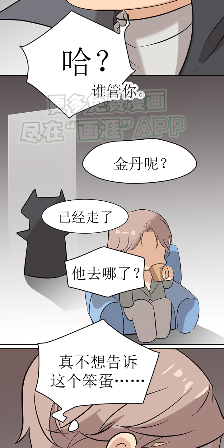 第130话12