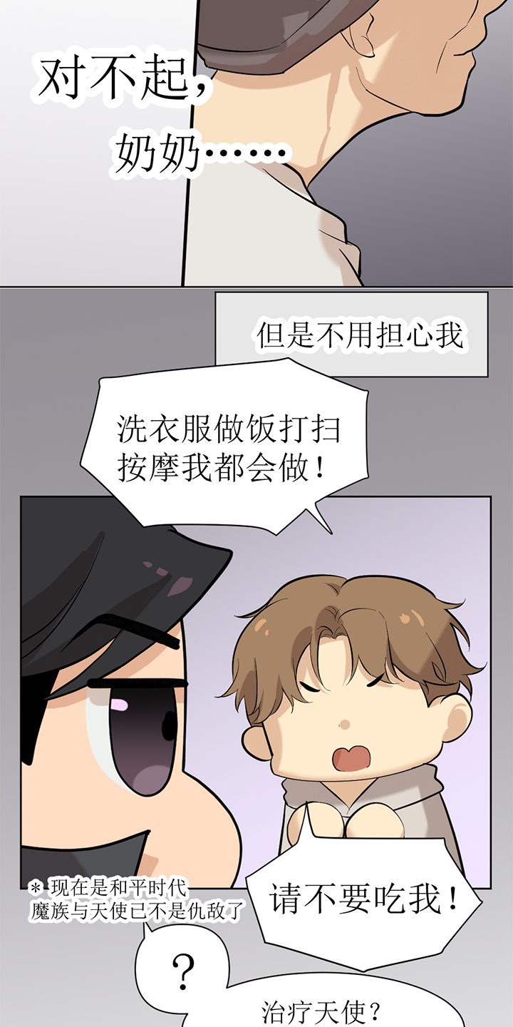 第130话3