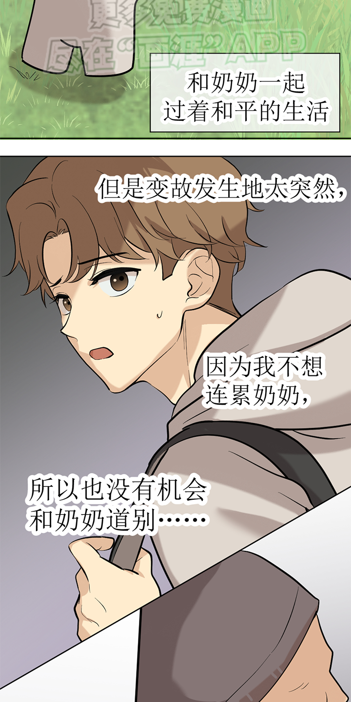 第130话2