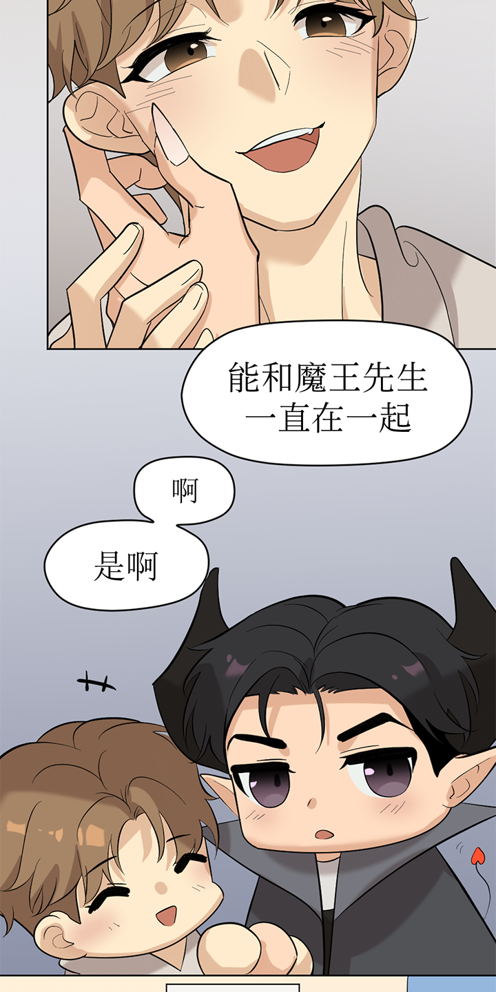第130话21