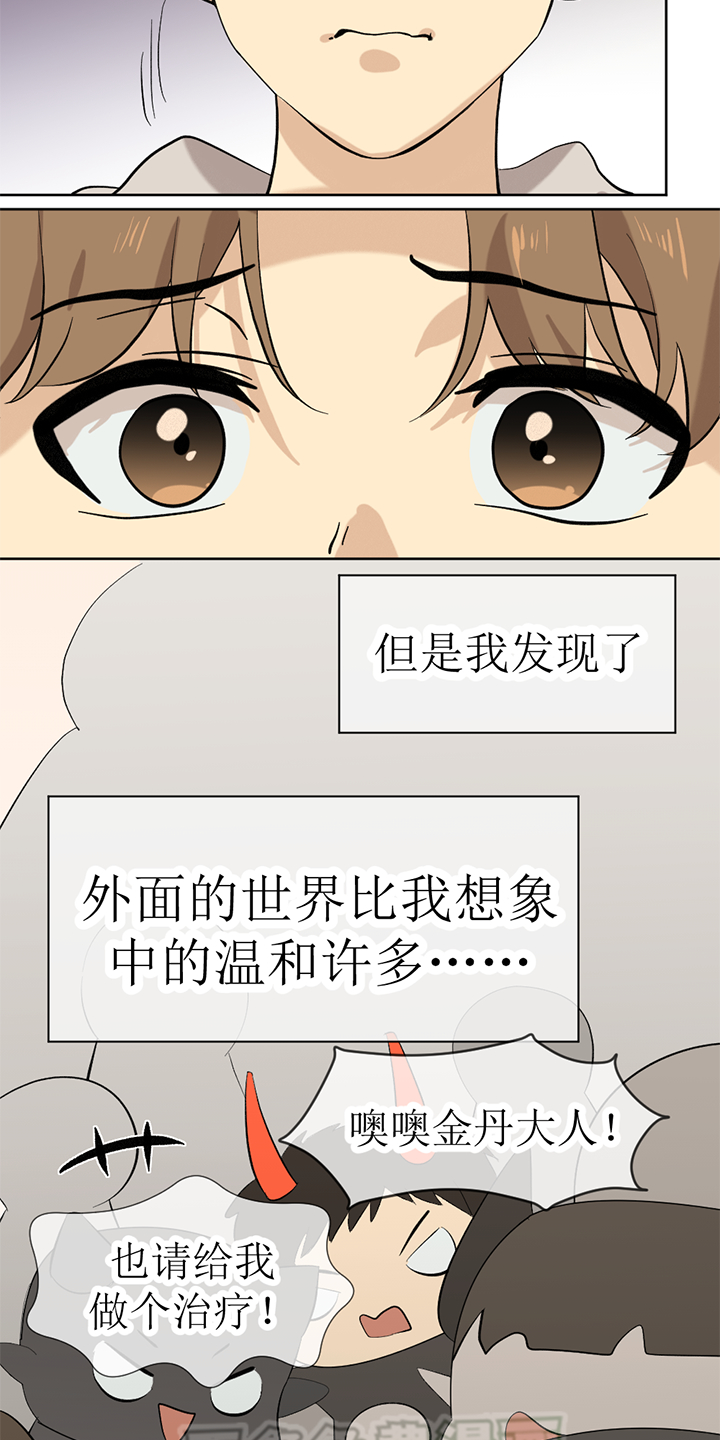 第130话5