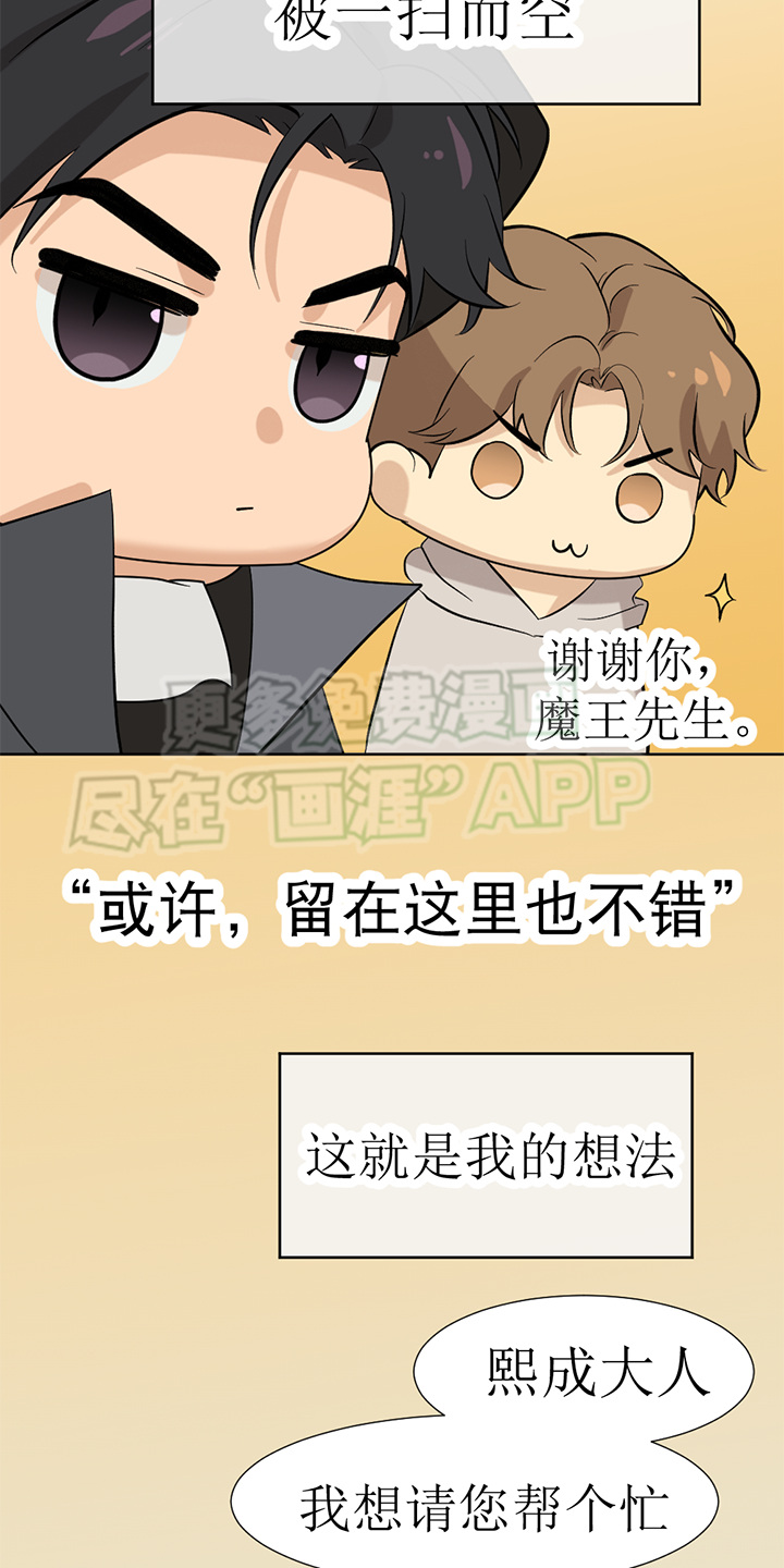第130话7