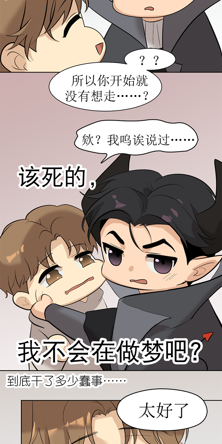 第130话20