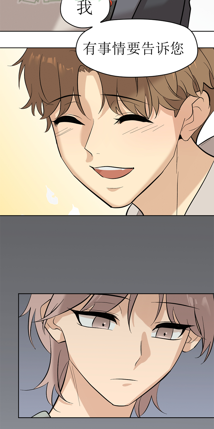 第130话17