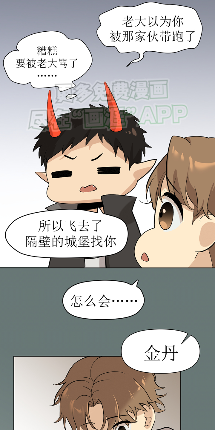 第130话15