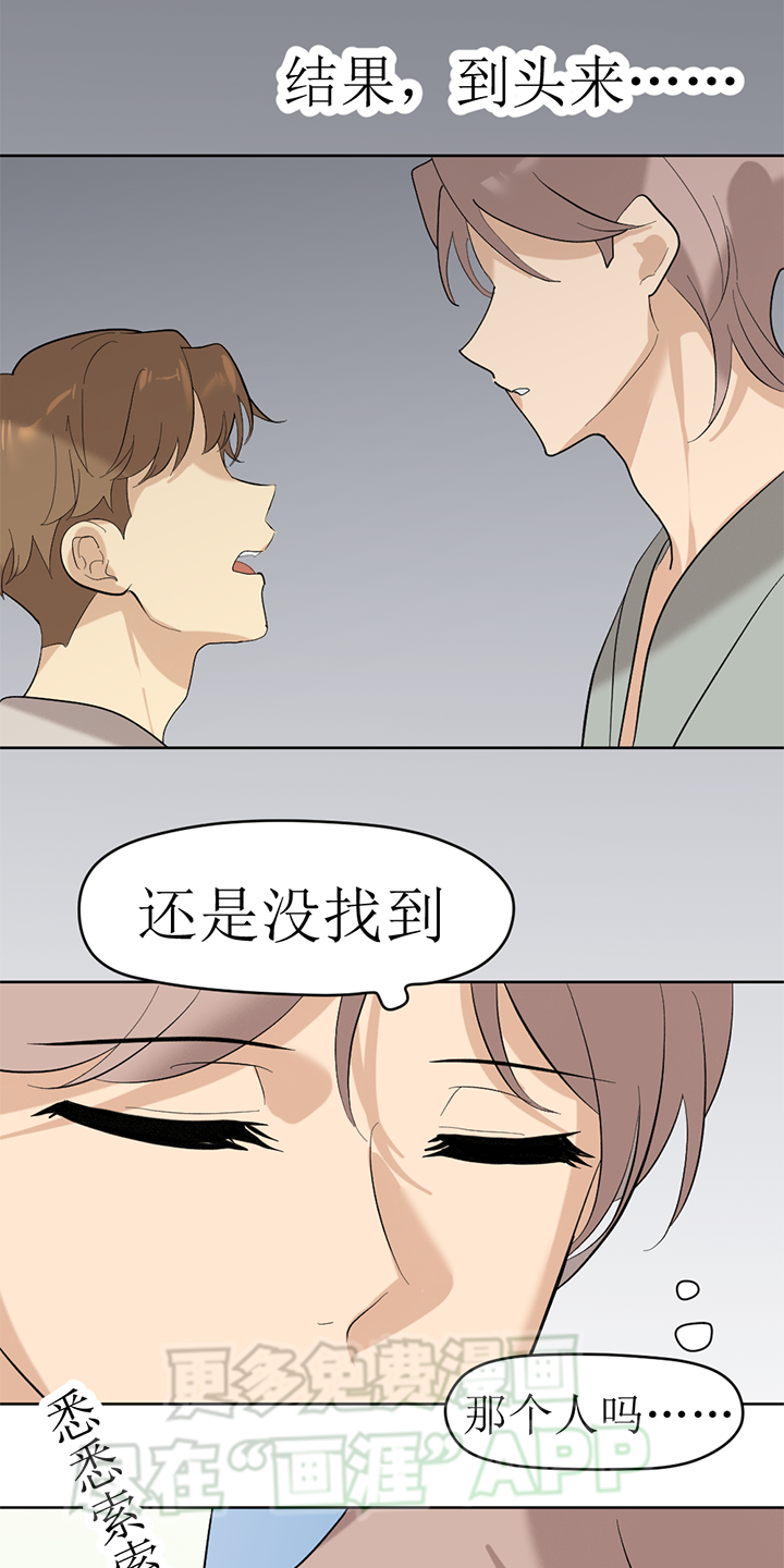 第130话18