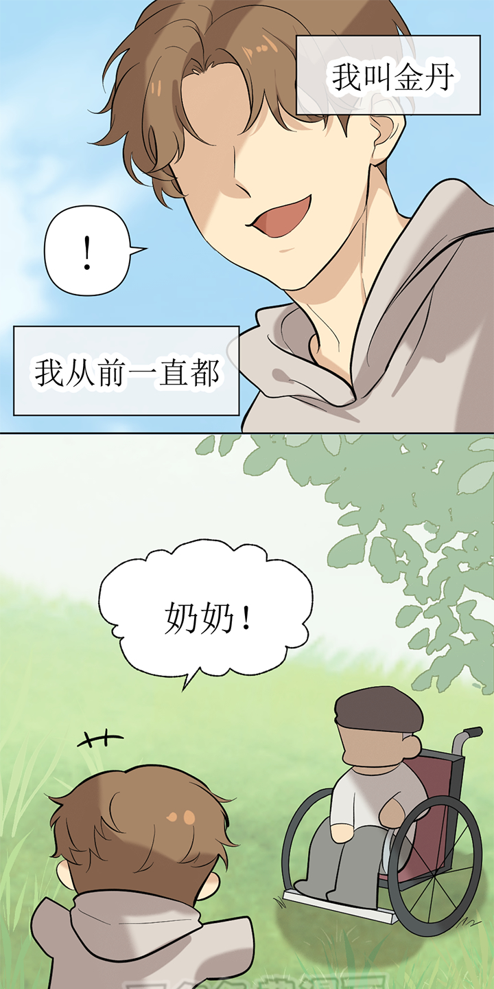 第130话1