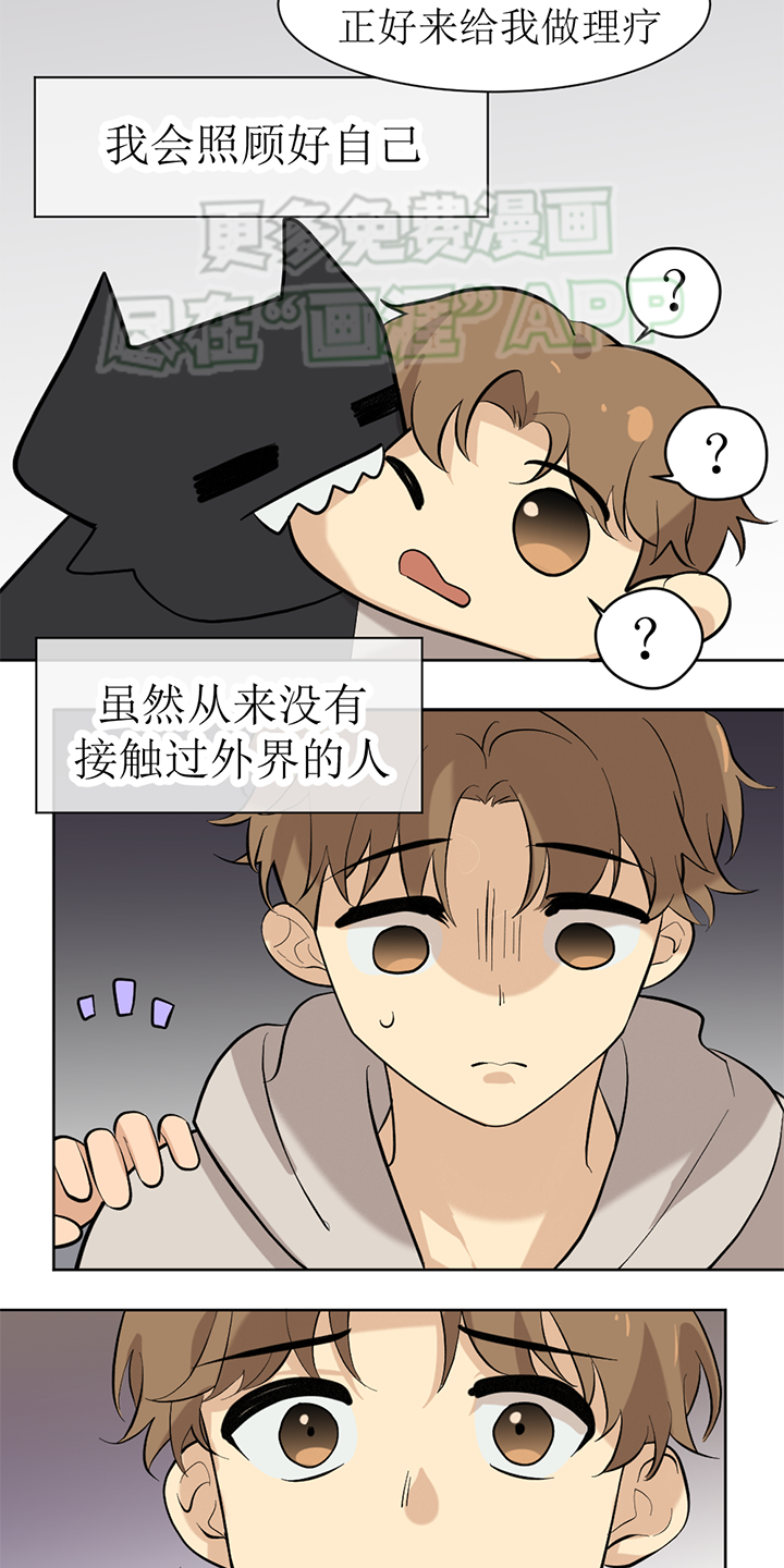 第130话4