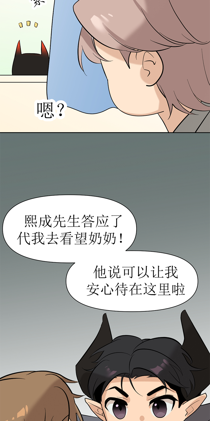 第130话19