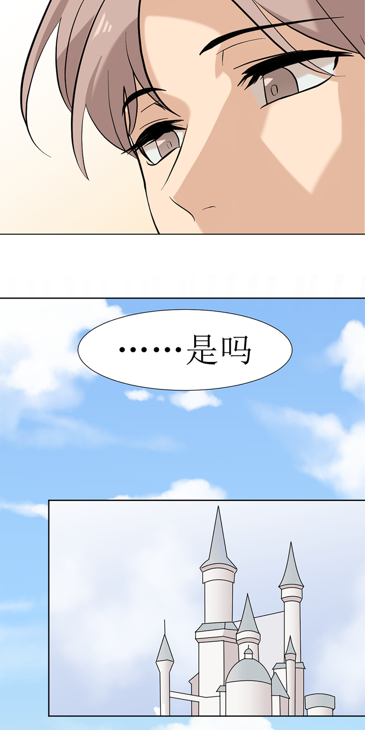 第130话9