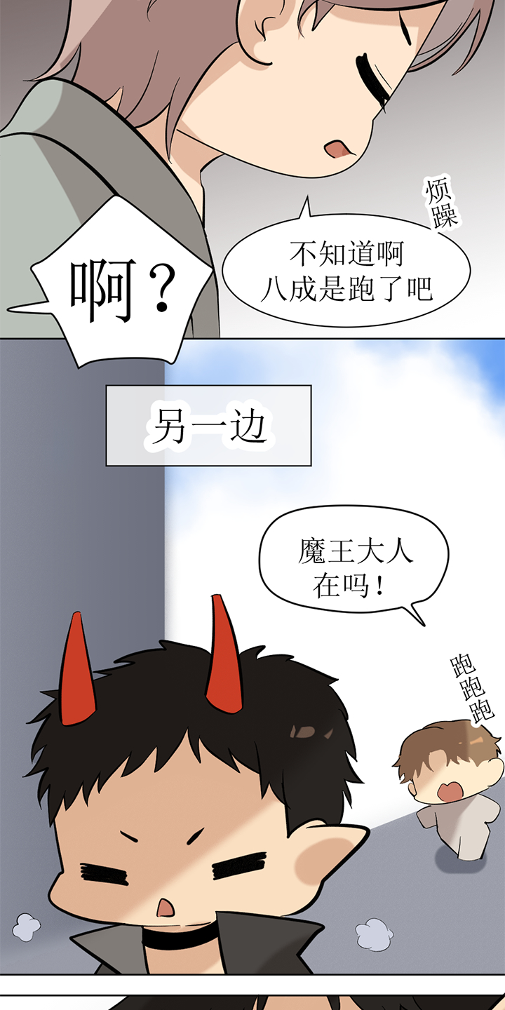 第130话13