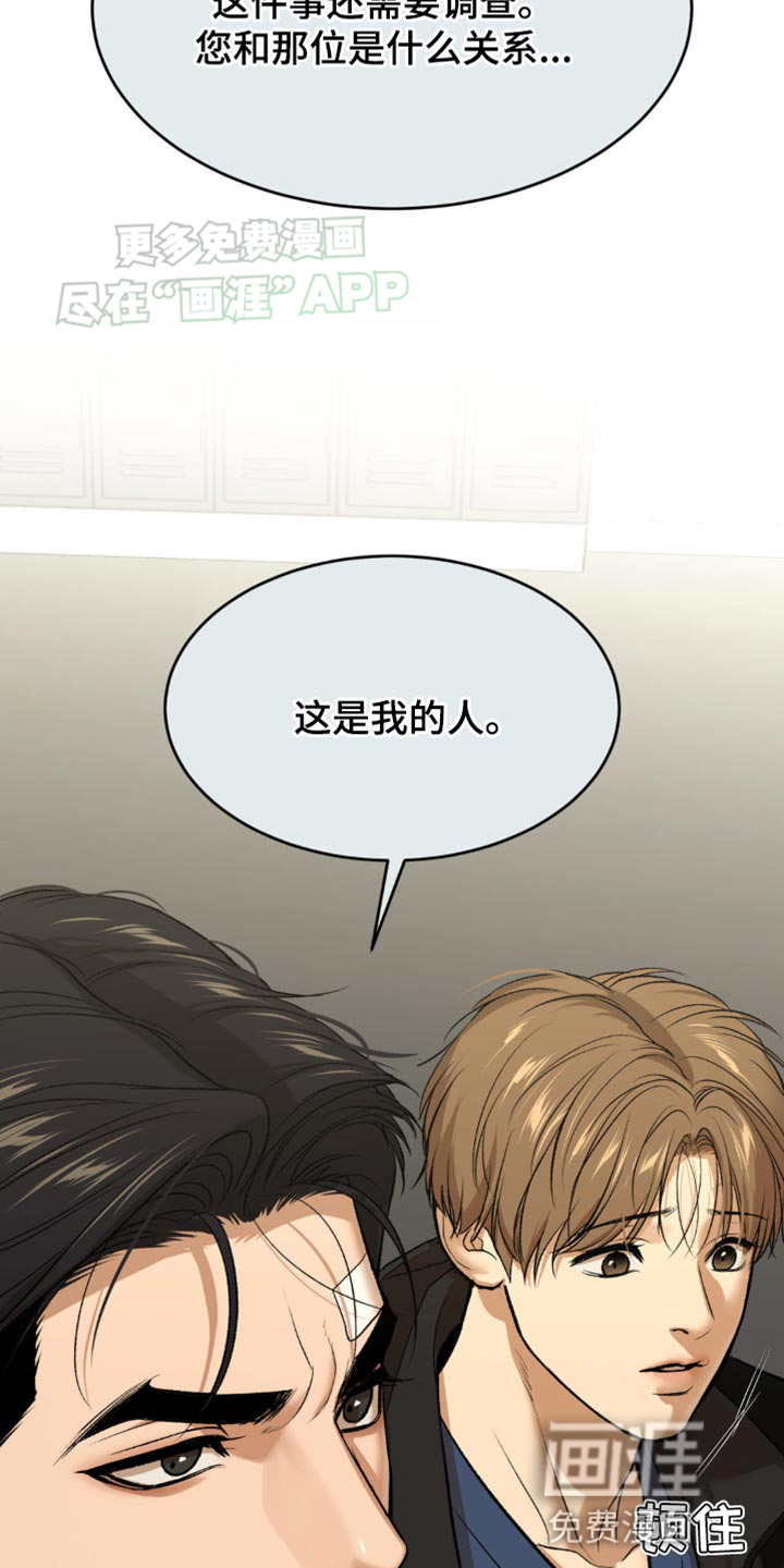 第128话5