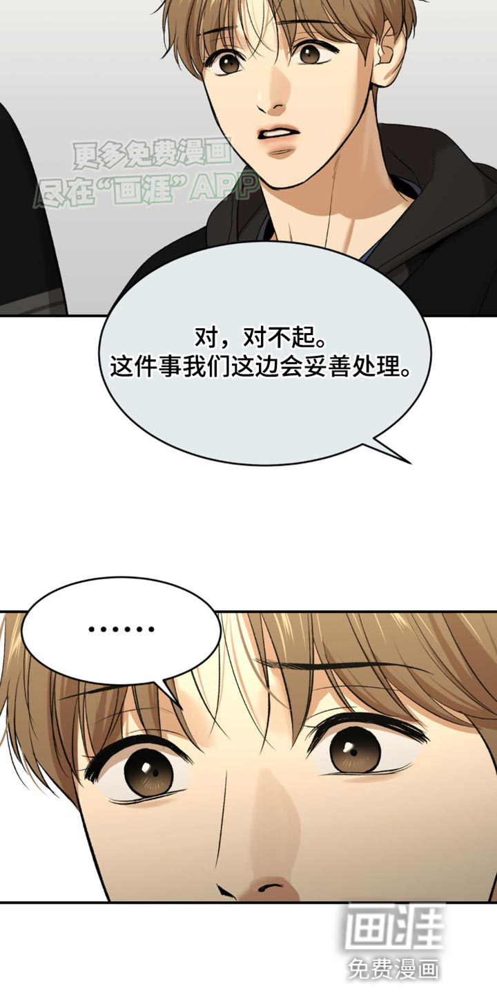 第128话7