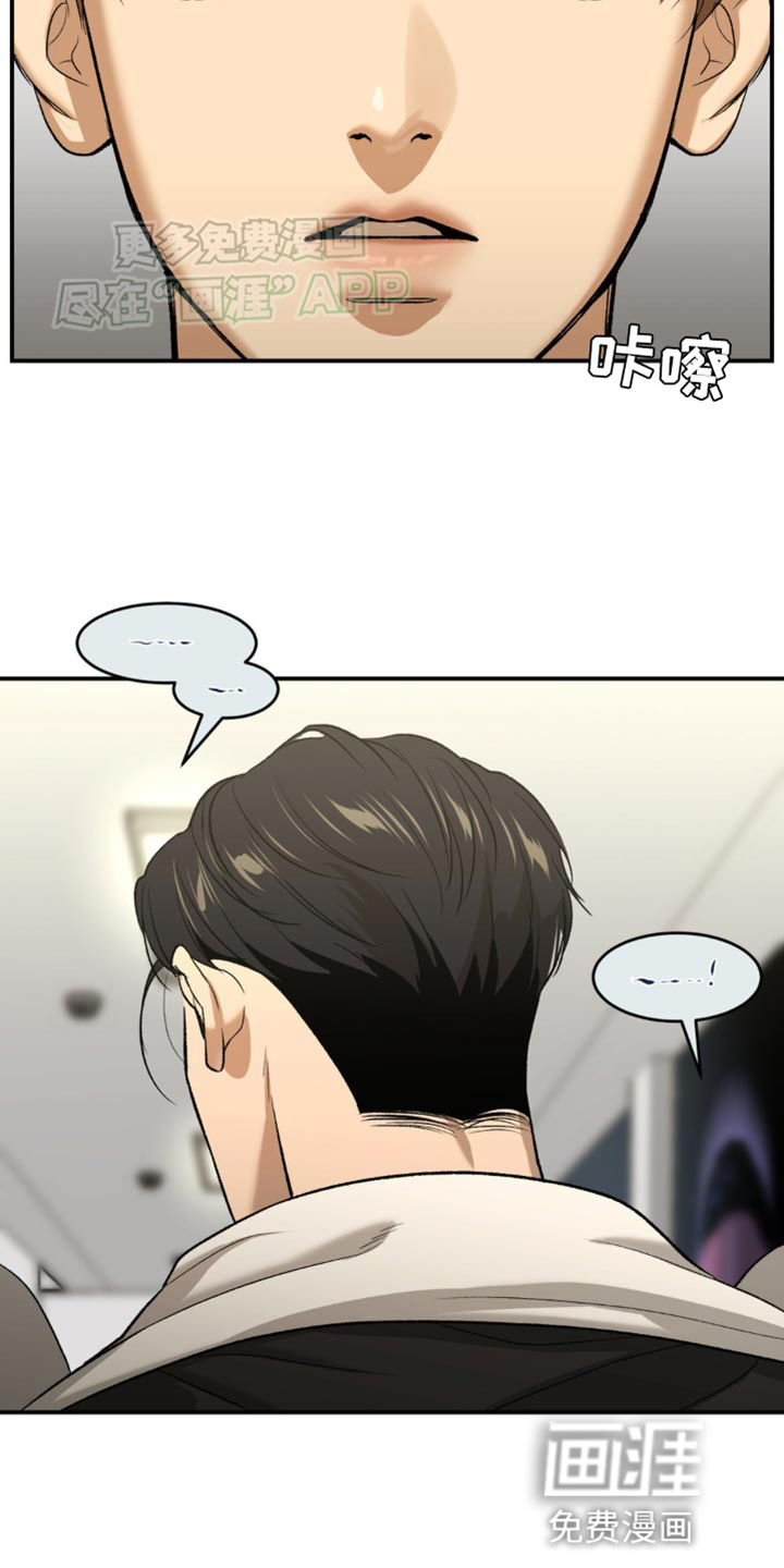 第128话13