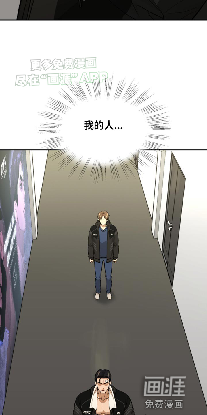 第128话16