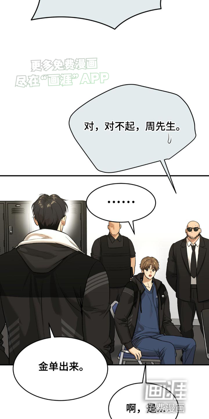 第128话3