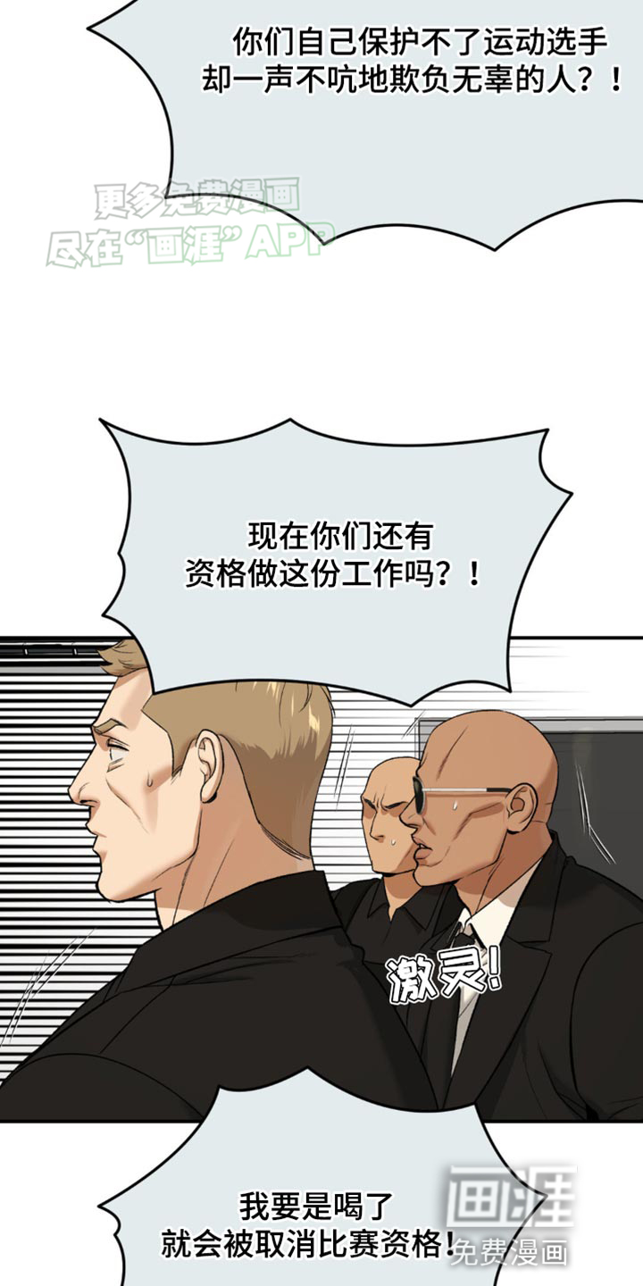 第128话2