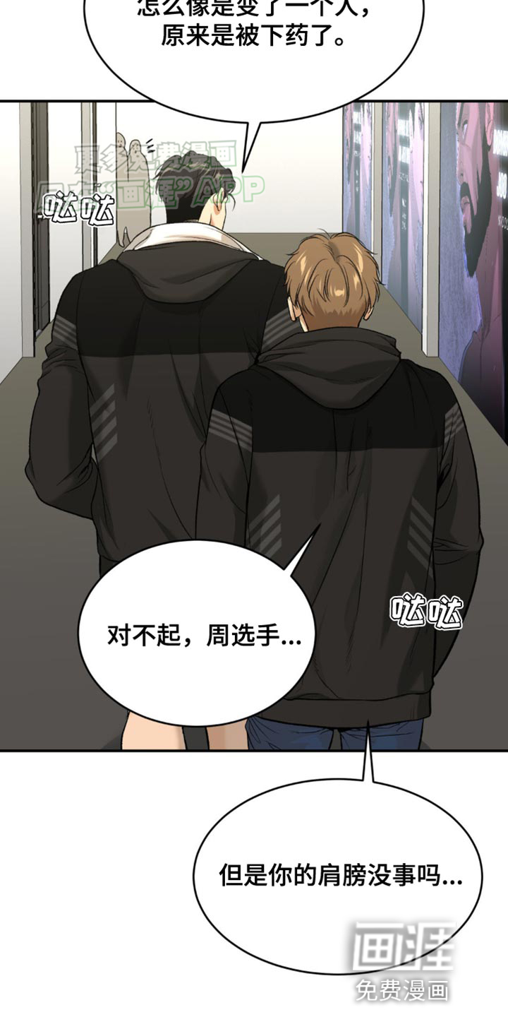 第128话10