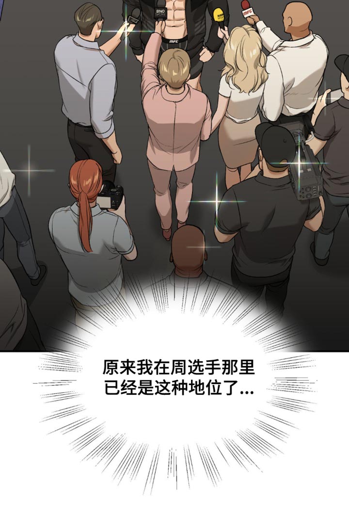 第128话17