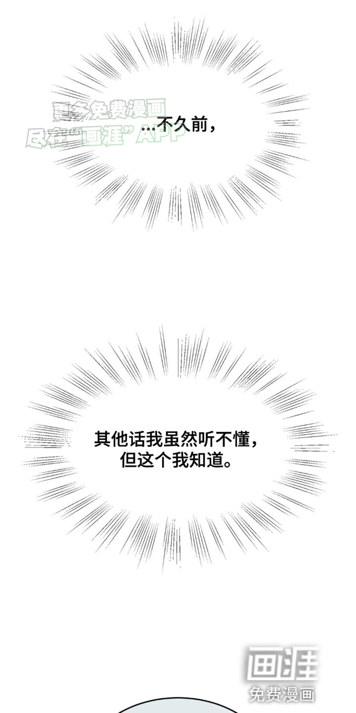 第128话14