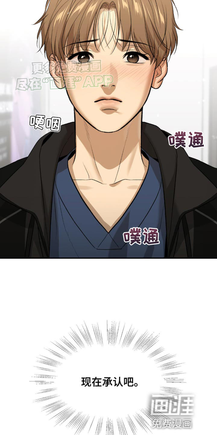 第128话19