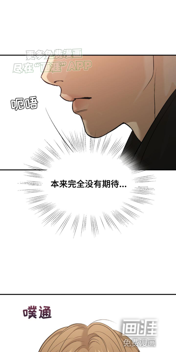 第128话18
