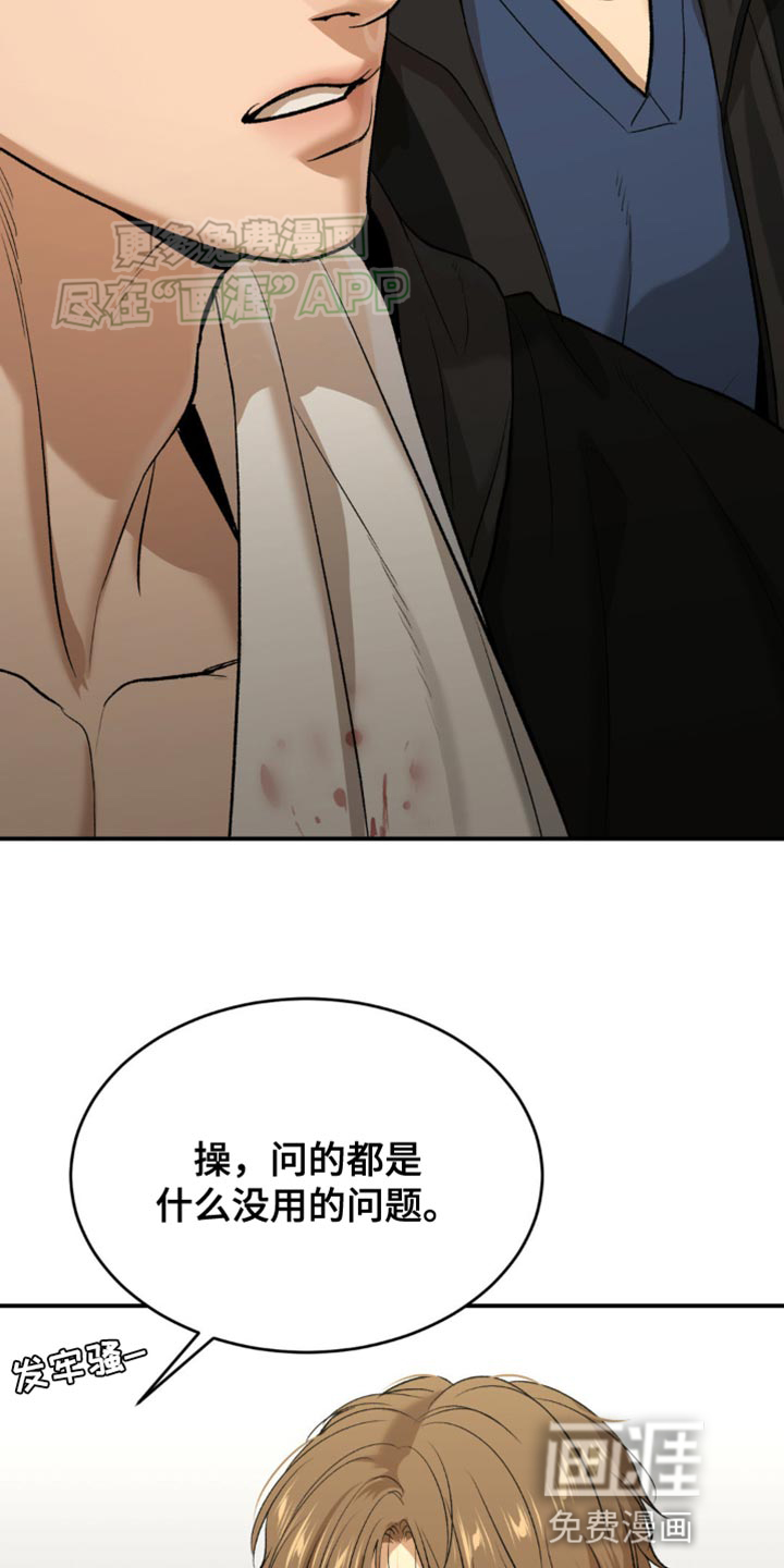 第128话6