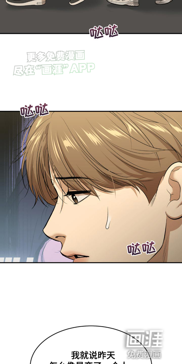 第128话9