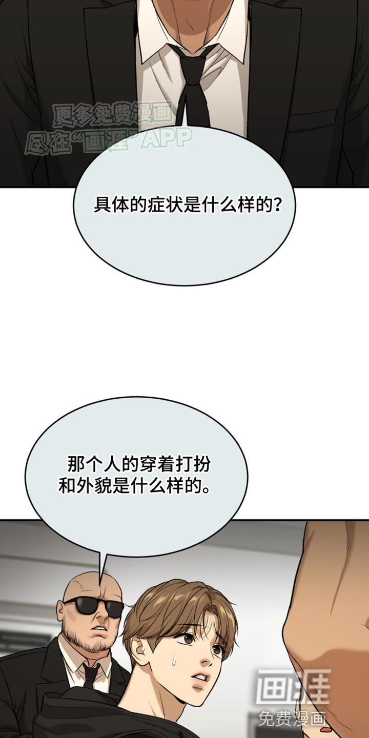 第127话9
