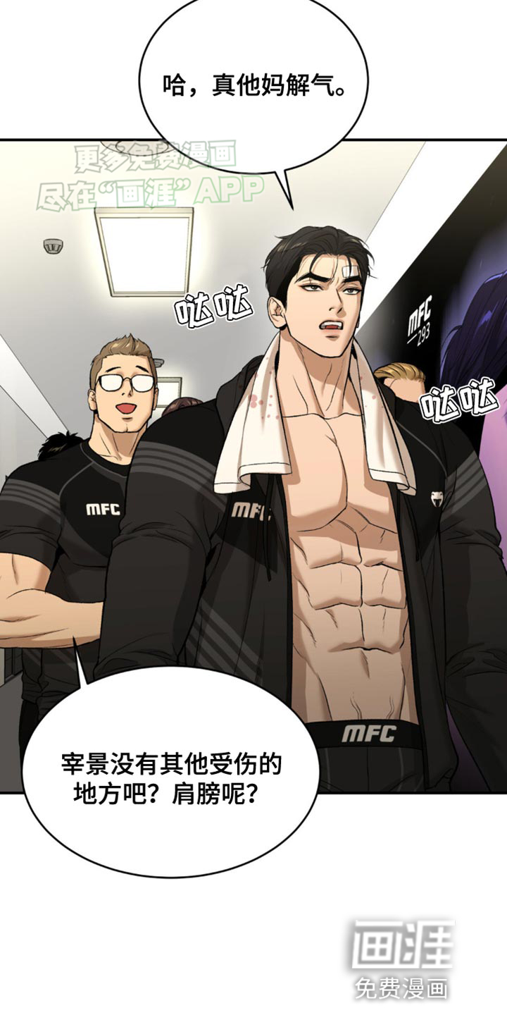 第127话1