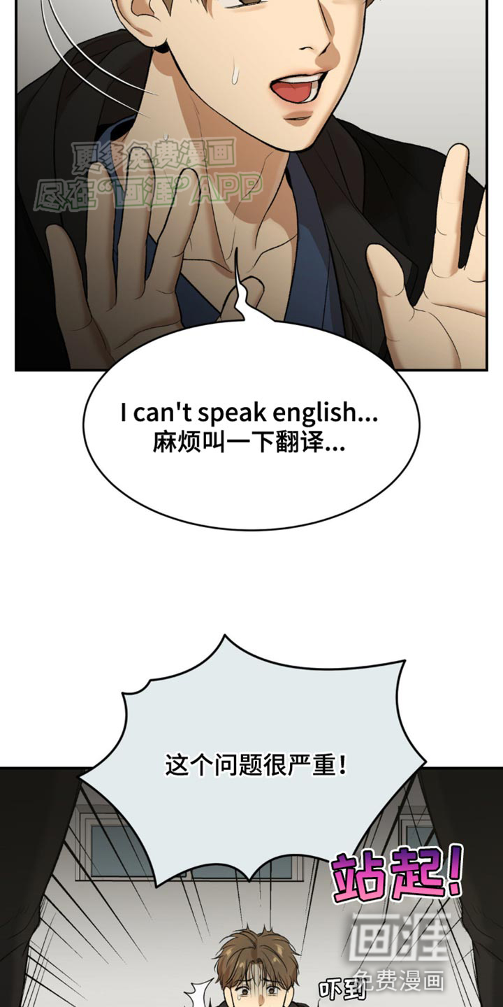 第127话11