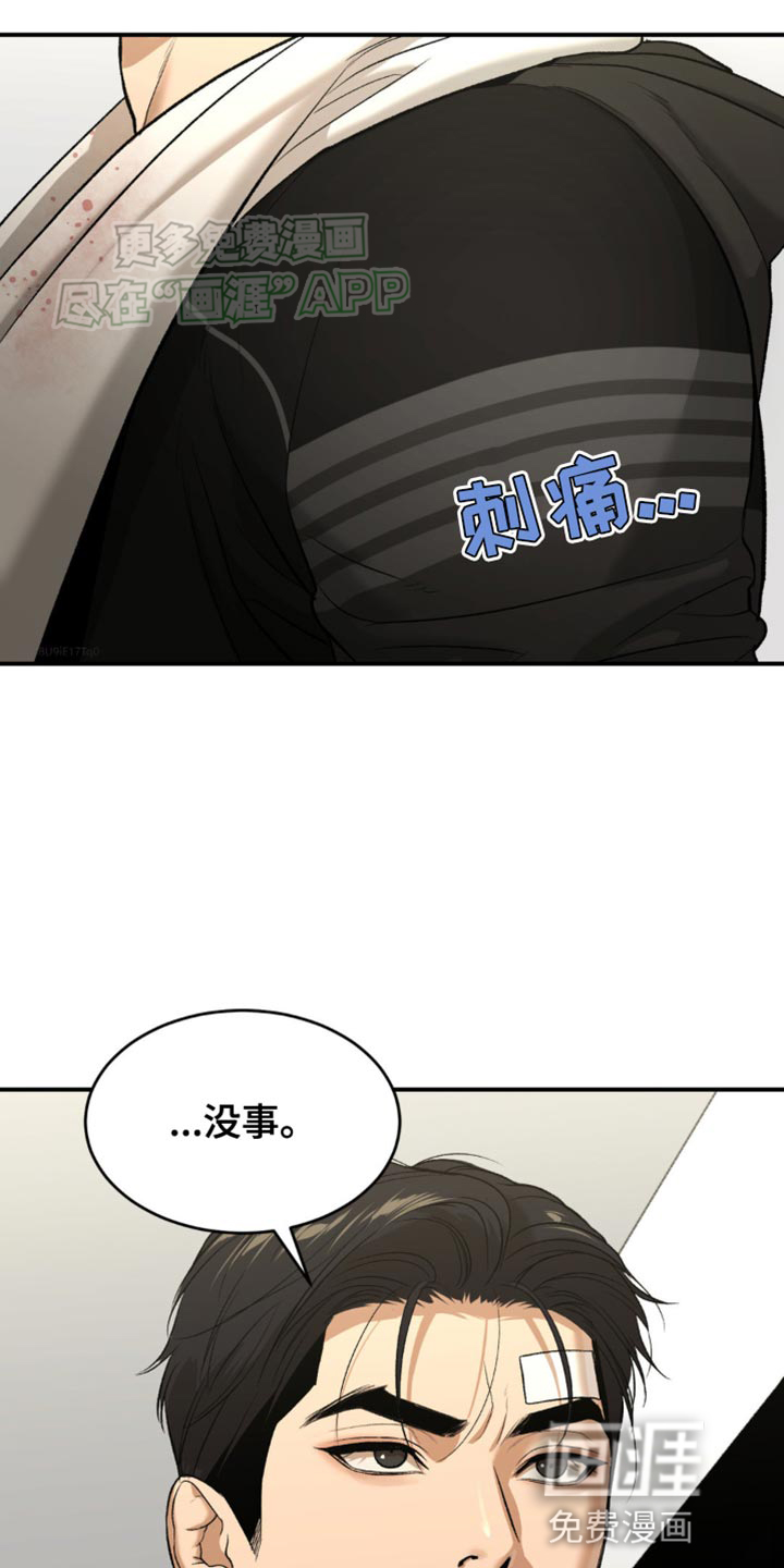 第127话2