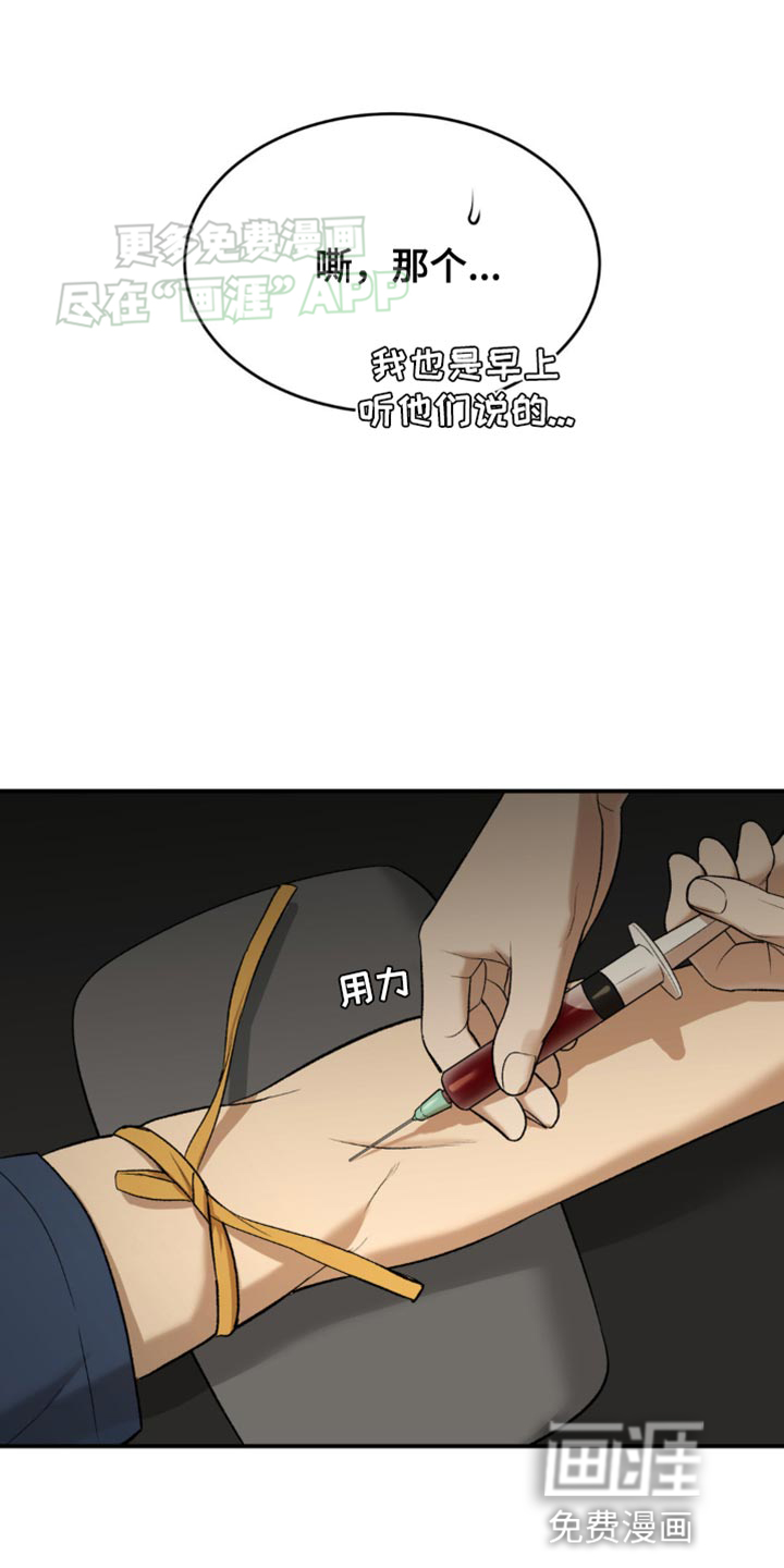 第127话5