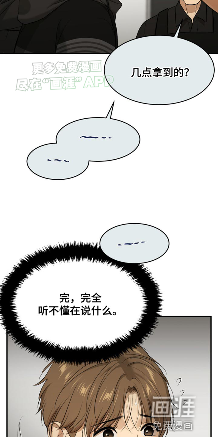 第127话10