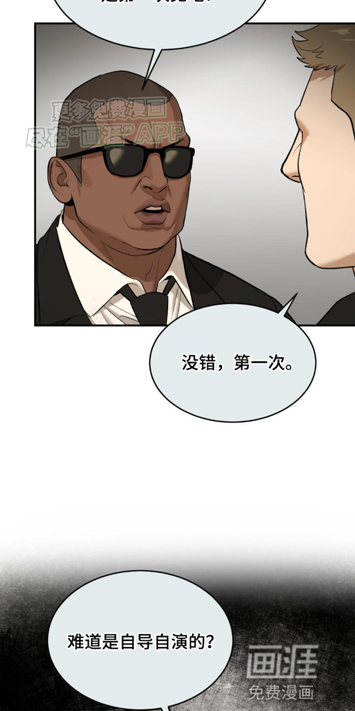 第127话13