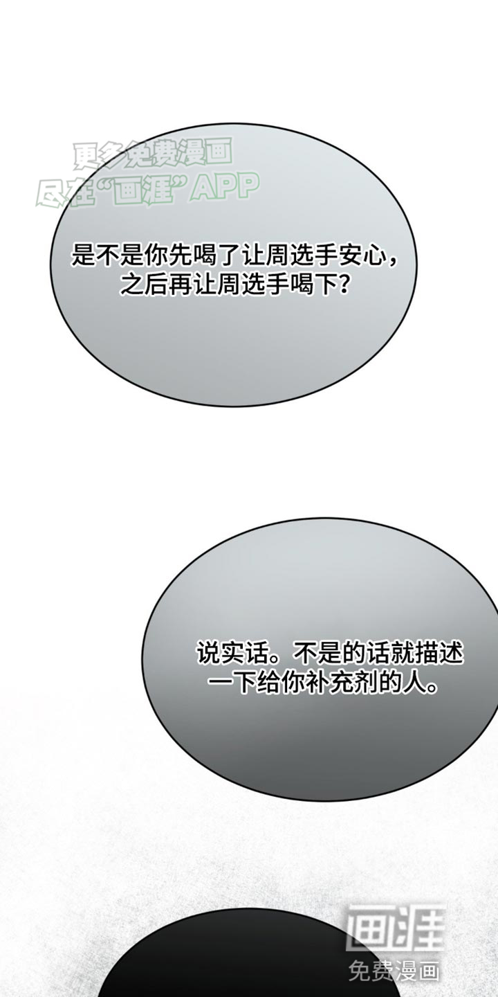 第127话16