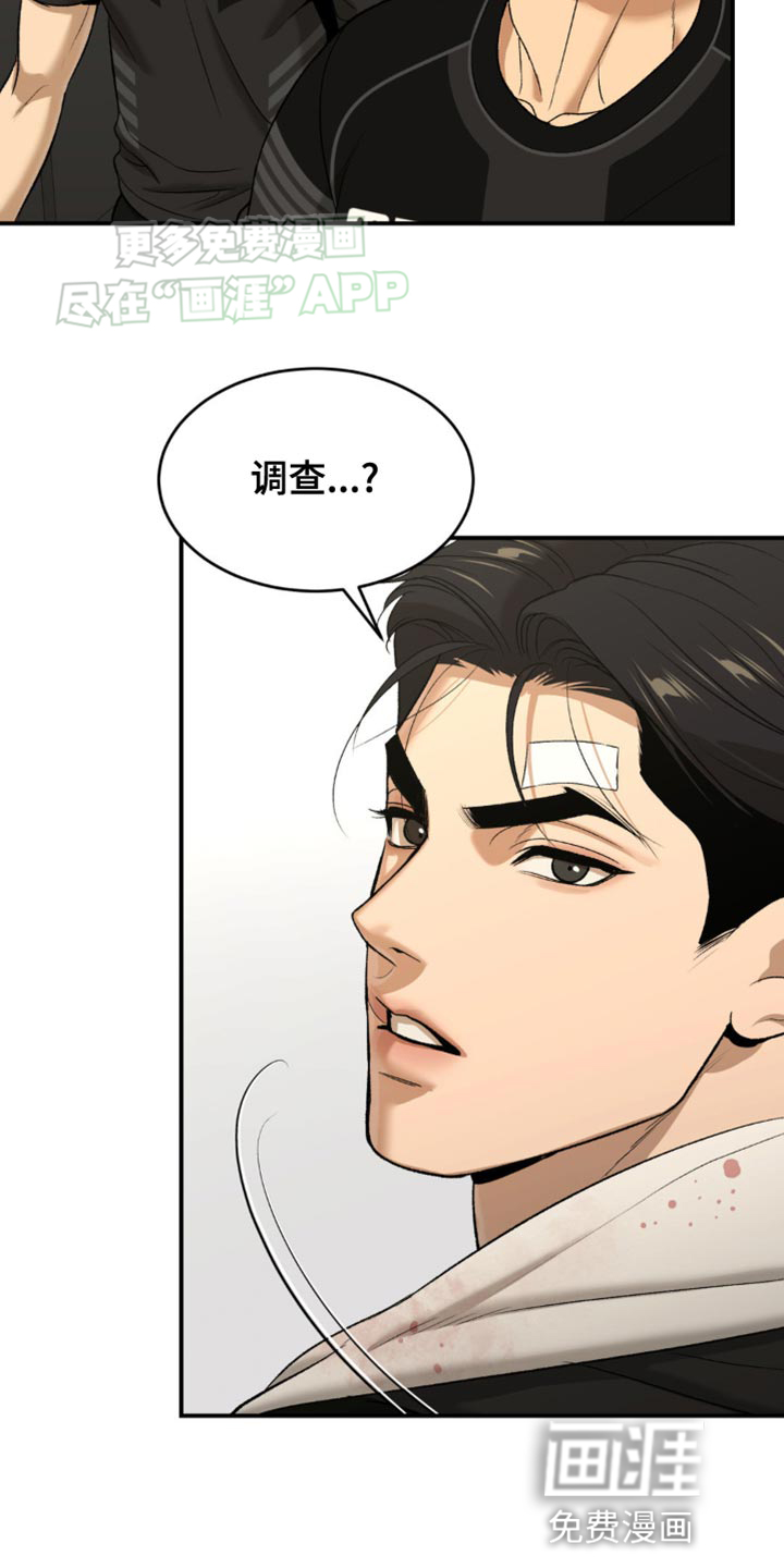 第127话4