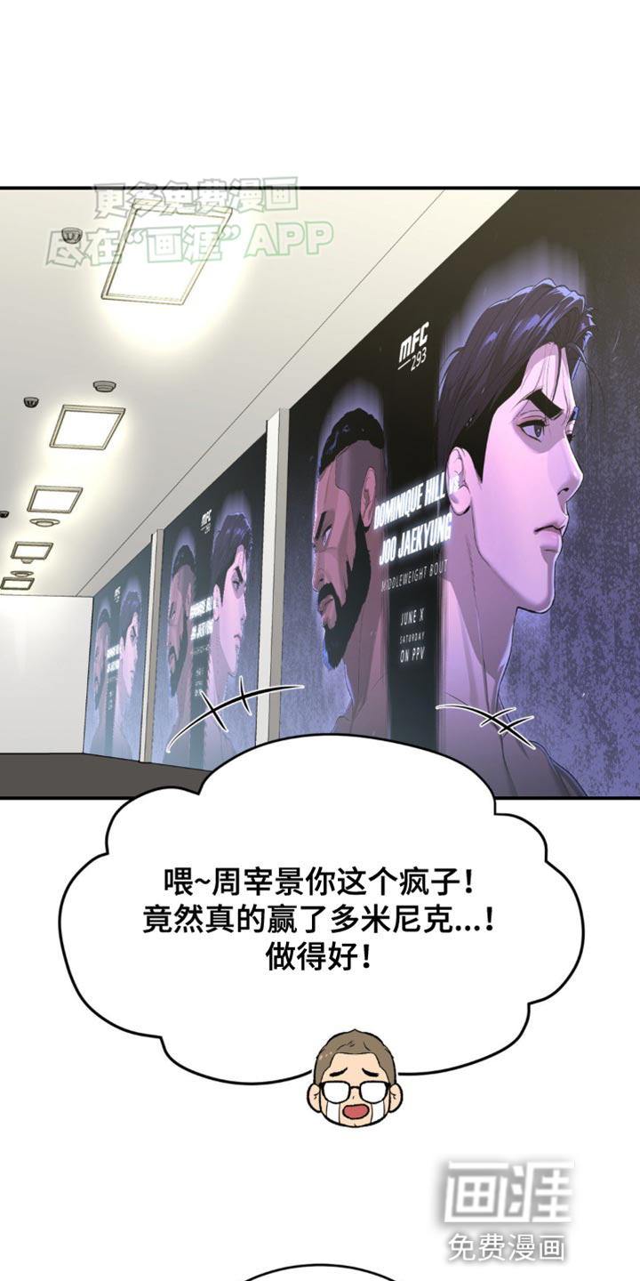 第127话0