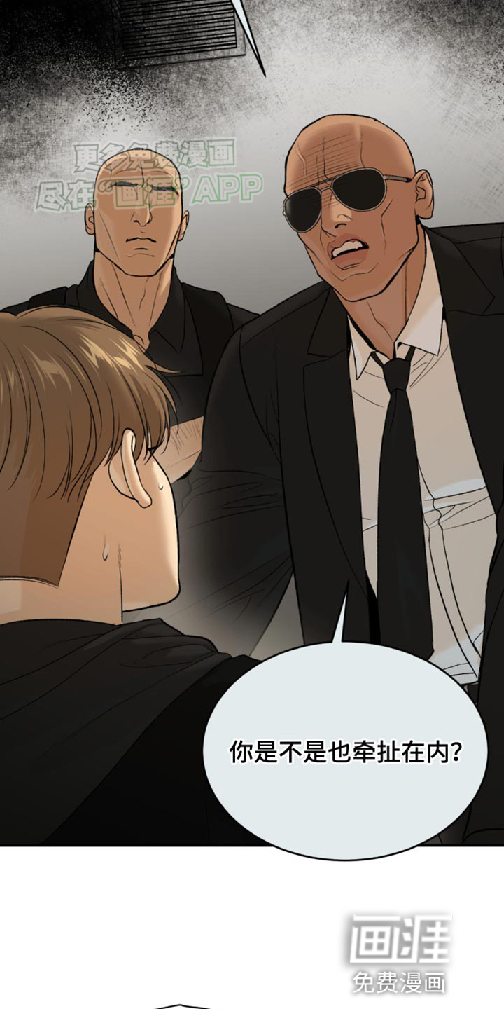 第127话14