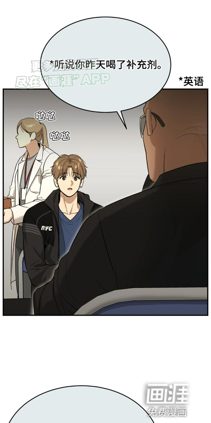 第127话6