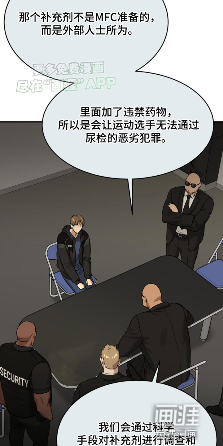 第127话7