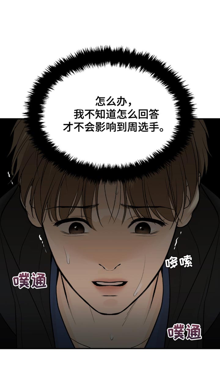 第127话18