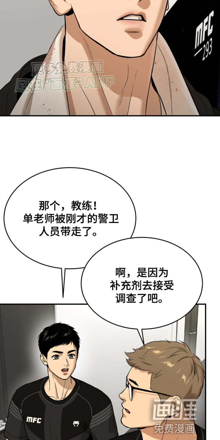 第127话3
