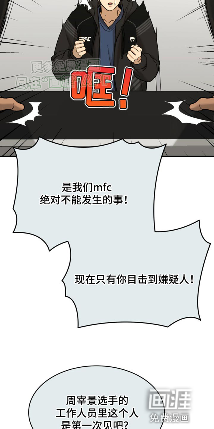 第127话12
