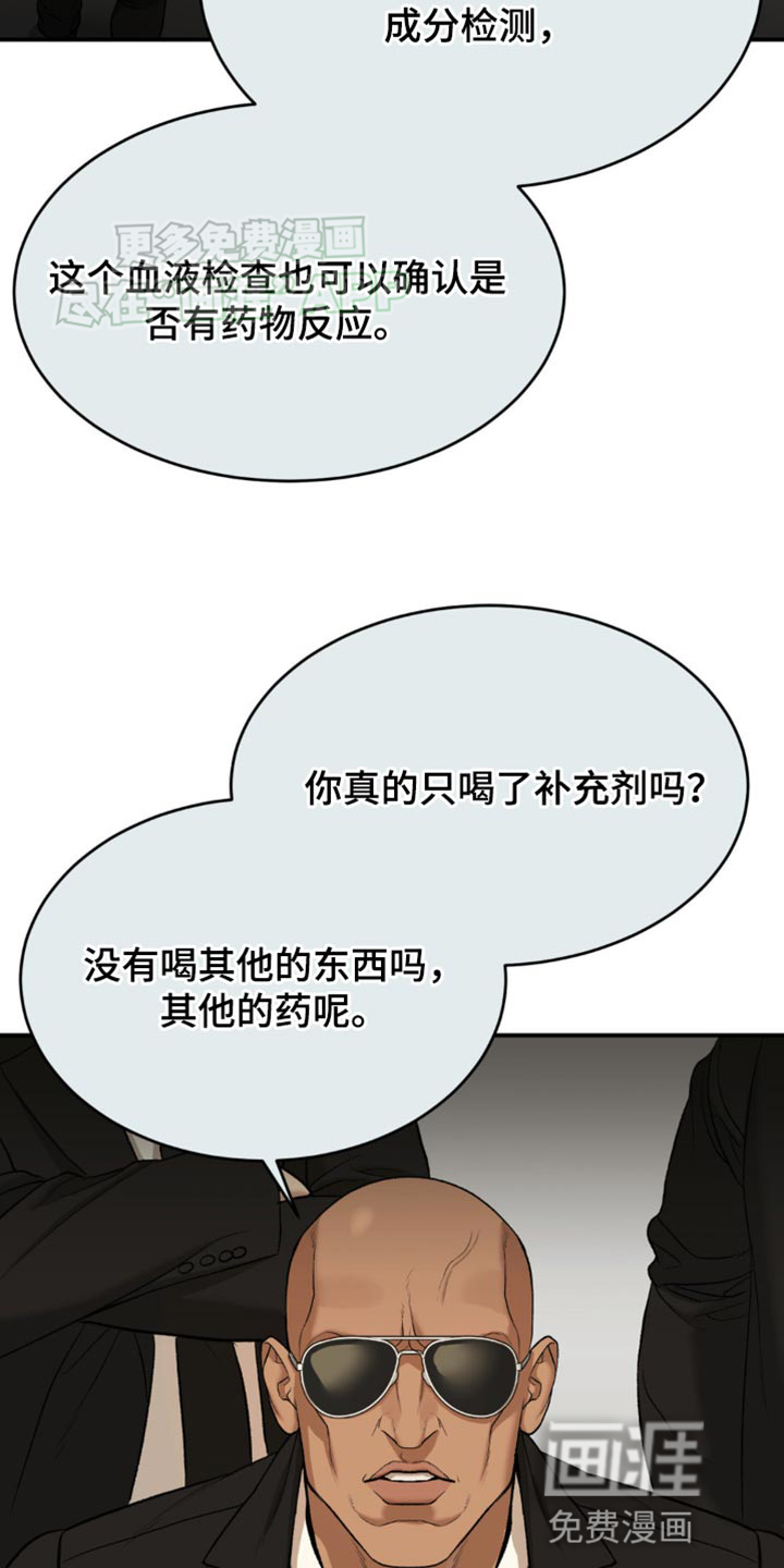 第127话8