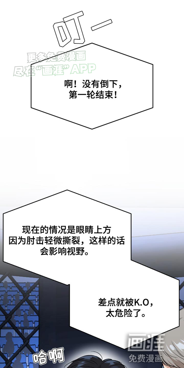 第126话10
